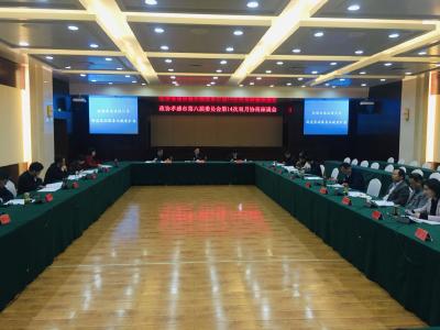 ​市政协召开六届第14次双月协商座谈会