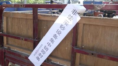 孝昌集中销毁非法采砂运输设备