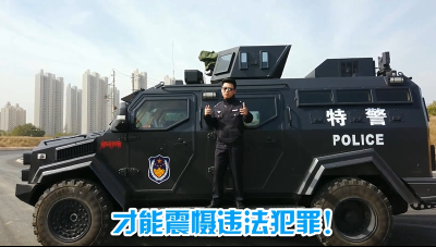 孝警阿特说车