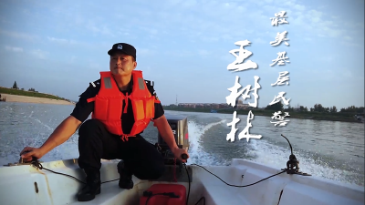  湖北最美基层民警---王树林