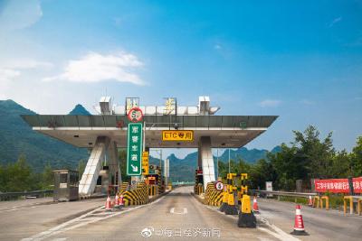央行、银保监会：ETC欠费超30日将上报个人征信