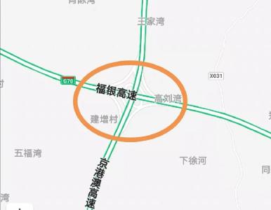 京港澳高速与福银高速互通匝道将封闭施工