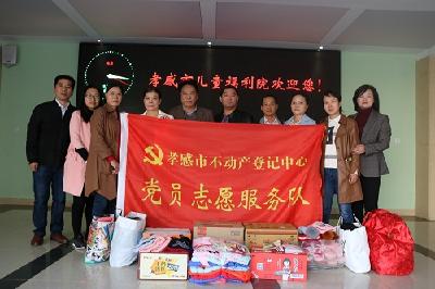 市不动产登记中心党员干部到市儿童福利院开展主题教育志愿服务活动