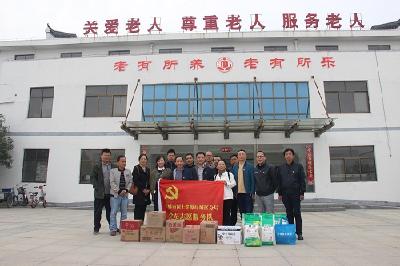 孝感市自然资源和规划局城区国土分局党员志愿服务队走进福利院情暖老人心