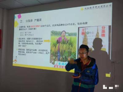 农技培训为脱贫攻坚注入“造血”功能