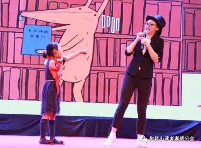 樊登小读者百变派妈故事会｜孝感站，倒计时！