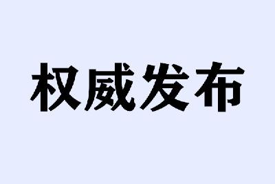 我市举行工业互联网标识解析二级节点（孝感）项目合作签约仪式