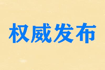 吴海涛调研督导铁路沿线环境综合整治工作