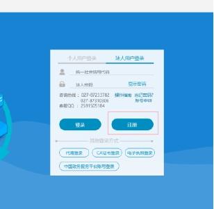 公积金查询新增查询渠道公告