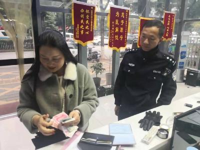 好心群众拾金不昧 巨额现金交民警物归原主