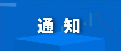 重磅！我省工业炉窑大气污染综合治理实施方案来了！