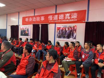 中交二航局孝感片区开展“崇德向善”道德讲堂活动