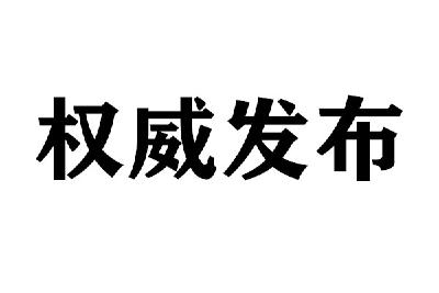 省人大常委会副主任刘晓鸣征求在孝省人大代表意见建议