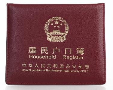 定了！城区常住人口300万以下城市全面取消落户限制！