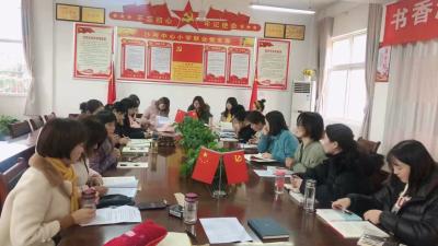 书香溢校园 遇见最美的自己——沙河中心小学举办教师读书分享会