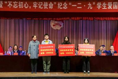 59800元 ！奖学金表彰现场，武汉一高校突然开出意外“大奖”！