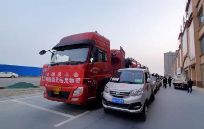全国总工会向孝感捐赠60吨消毒物资