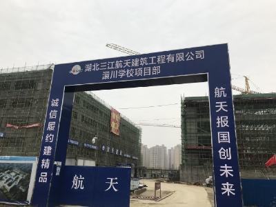 “软硬兼施”推进教育均衡发展
