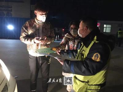 记者跟车丨抗疫医用物资因交通隔离运输受阻后……