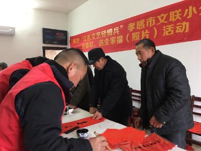 饱蘸深情写春联  墨香氤氲又一春