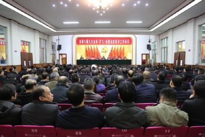 区委六届九次全体（扩大）会议暨全区经济工作会召开