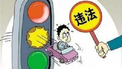 1月份交通违法突出的车辆及企业（个人）公示曝光