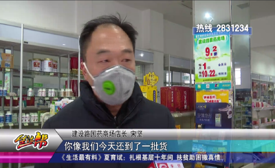 口罩告急！城区医用防护用品供货紧张