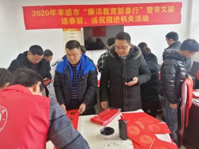 孝感市文联在市行政中心开展送春联进机关活动