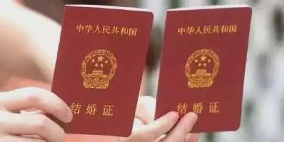【爱你爱你】想在2020年2月2日领证？孝南区民政局婚姻登记处：安排！