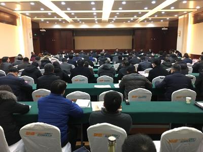 全市安全生产暨实施“四大行动”专题部署会召开
