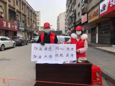 党有号召我有行动  不负青春抗“疫”在前——银行挂职干部李敏抗 “疫”速记