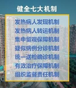 乡镇党委书记要以硬作风担当前哨