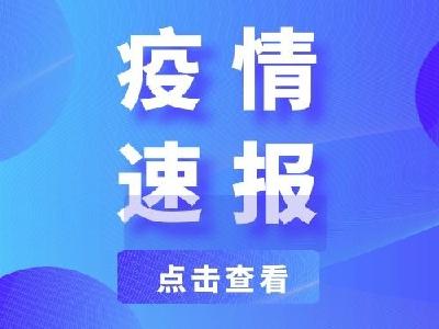 349例！湖北新增确诊大幅减少！12个市州没有新增
