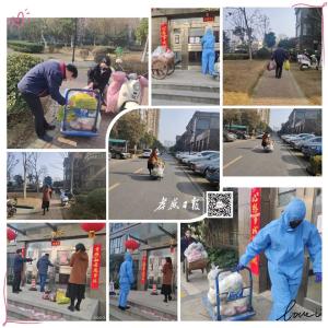 不出门但要买菜……别愁，可兼得！