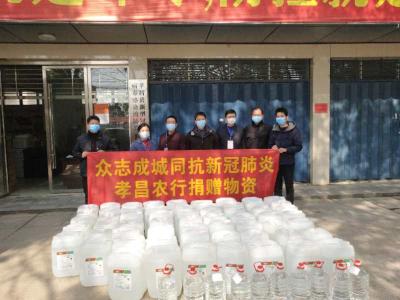 雪中送炭！农行人爱心捐赠助力疫情防控