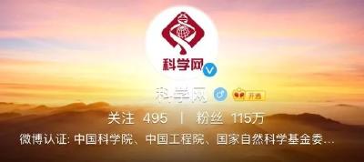 钟南山等最新研究：新冠肺炎潜伏期最长达24天？团队成员回应