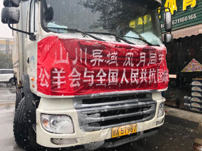 好消息！又一批防疫物资今日运抵我市！