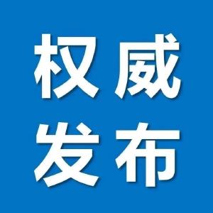 生产销售问题医用口罩发不义之财？最高可判无期！