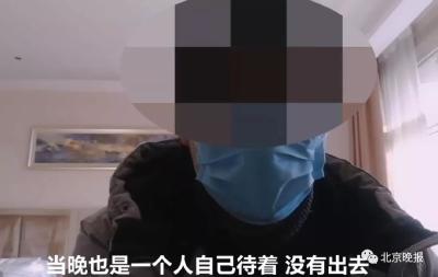 确诊小伙的40多个密切接触者都没被感染，他是如何做到的？