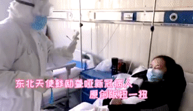 扭一扭！黑龙江支援孝感医护人员，用特殊的方式鼓励病人