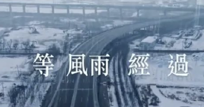 一夜之间，张学友周杰伦一首新歌刷屏：第一句就听哭了！
