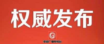 今天，湖北省市场监管局公布38家消毒防护产品检测机构名单 