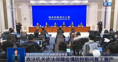 公安部：防疫一个多月来，有49名公安干警因公殉职