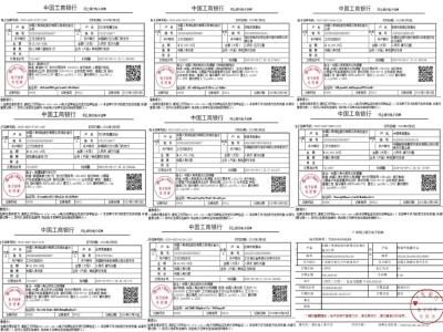 中国人寿孝感分公司勇担社会责任，彰显行业大爱