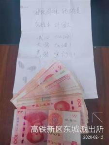 我叫中国人——没有见过你，却要谢谢你