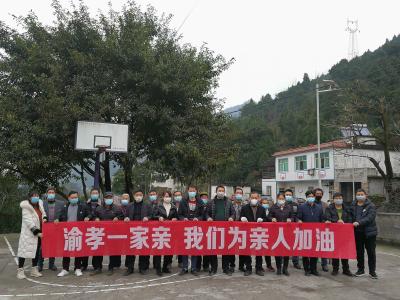 来自重庆大山深处的再次捐款，太温暖！