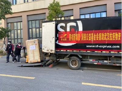 碧桂园捐赠价值2000多万元高端医疗设备 支援湖北抗击疫情