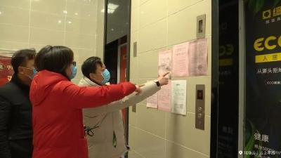 孝感城区废弃口罩专用收集桶小区“上岗”