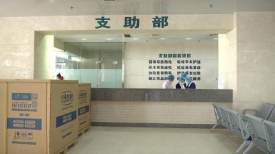 90后支助护士团队 需要我们就要上就要快