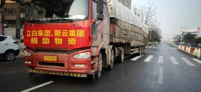 立白集团向湖北汉川市人民医院捐赠消毒除菌用品